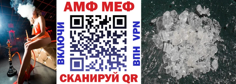 где купить наркотик Ковров МЕГА tor Амфетамин Розовый