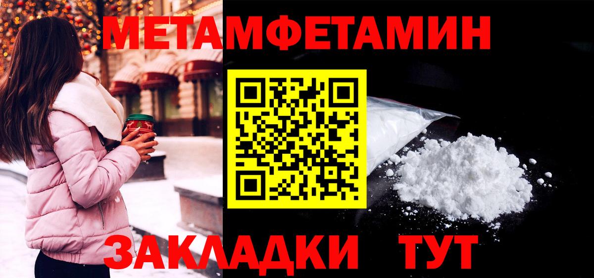 Amphetamine Premium  Вход с VPN  Ковров 