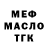 ГАШ Premium Ali Chechenski