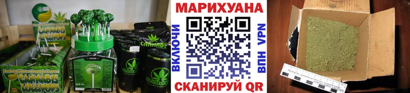 Canna-Cookies марихуана  Ковров 