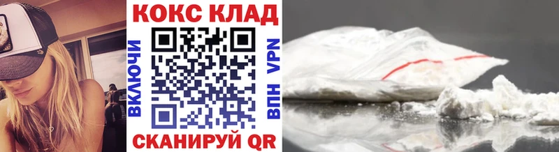 COCAIN Колумбийский  Ковров 