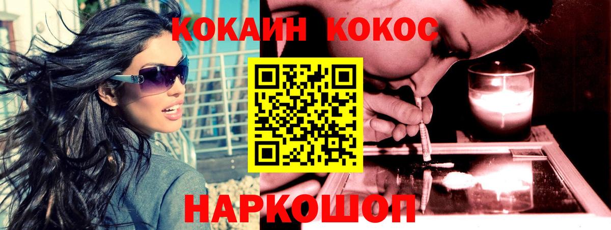 КОКАИН Колумбийский Ковров