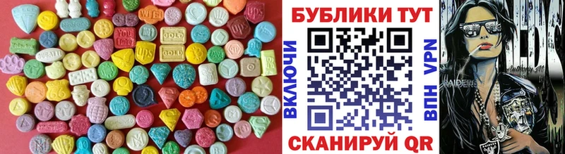 как найти закладки Ковров Экстази бентли