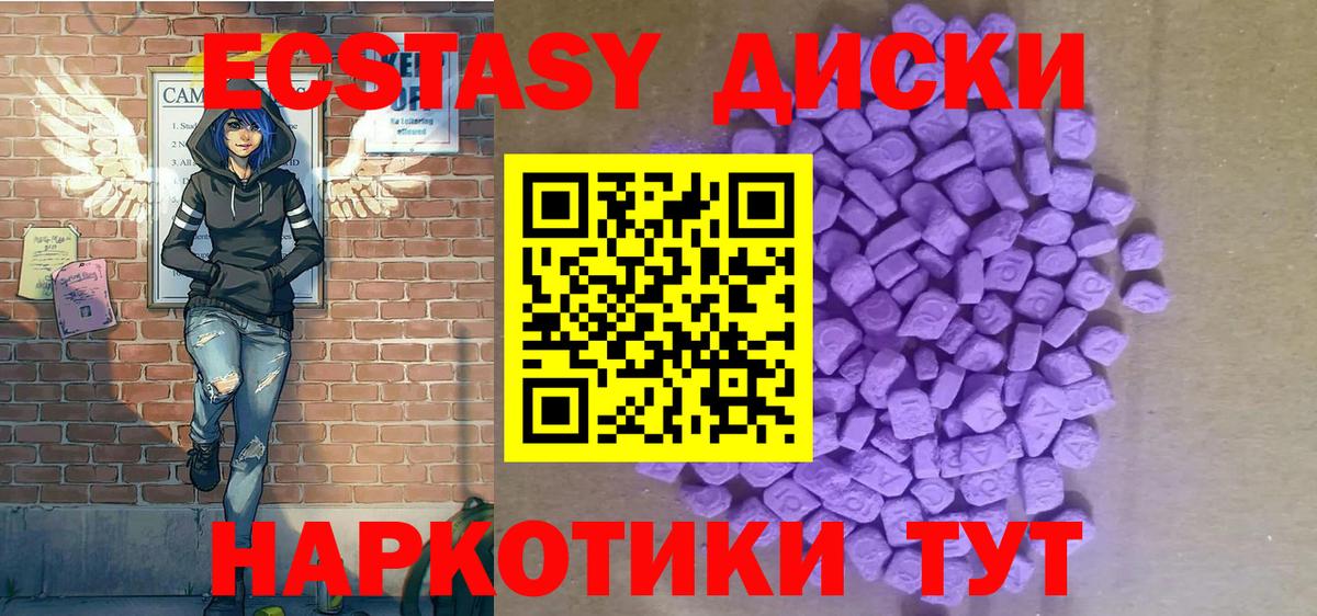 Ковров  Ecstasy диски  ЭКСТАЗИ  Экстази бентли  Вход с VPN 