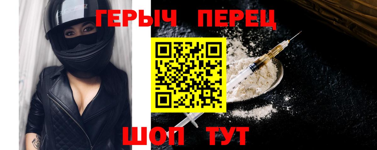 A-PVP Ковров