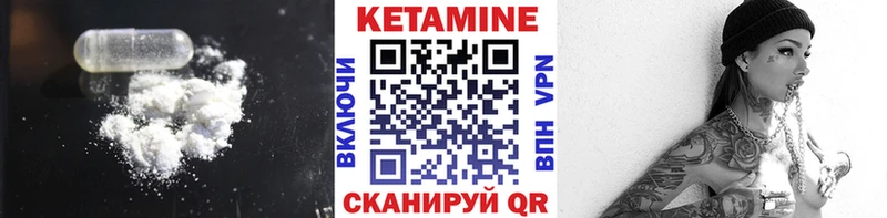 Кетамин VHQ  купить  сайты  Ковров 