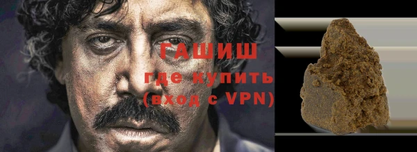 МДМА Магас