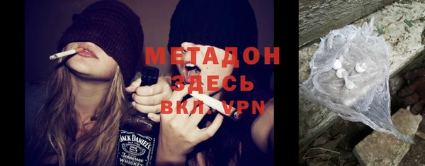 герыч Магадан
