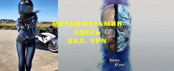 гашик Майский