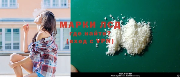 МДМА Магас