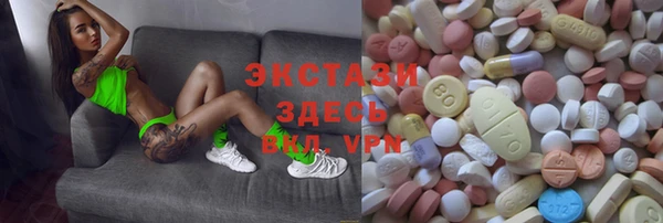 МДМА Магас