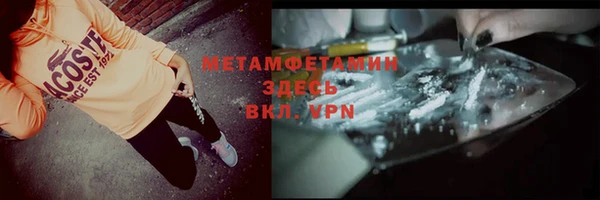 МДМА Магас