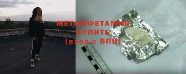 гашик Майский