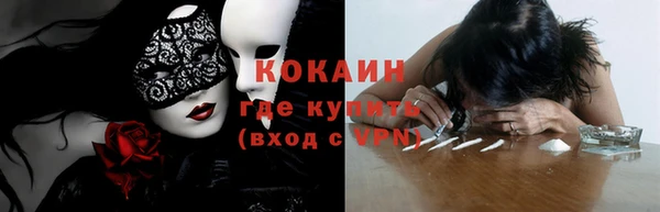 мяу мяу мука Мурманск