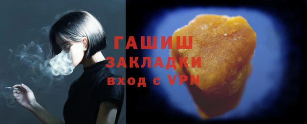 гашик Майский