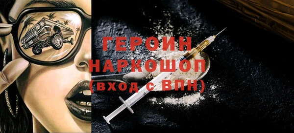 герыч Магадан