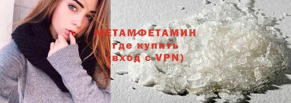 гашик Майский