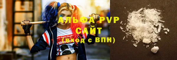 сатива Нижневартовск