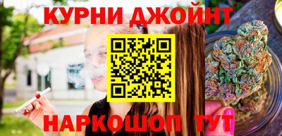 дистиллят марихуана Гай
