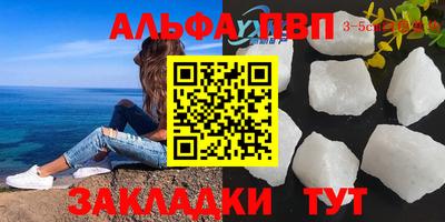 прущая мука Азнакаево