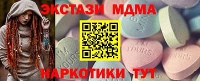 бутират Ливны