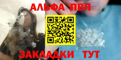 apvp Ликино-Дулёво