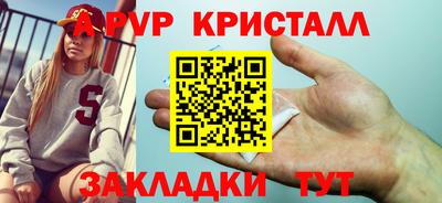герыч Гагарин