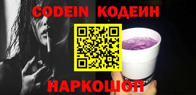 кокаин колумбия Абакан