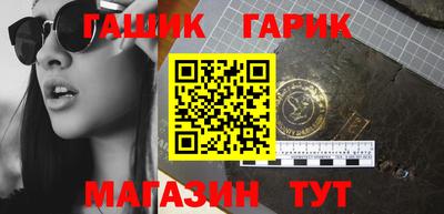 герыч Гагарин