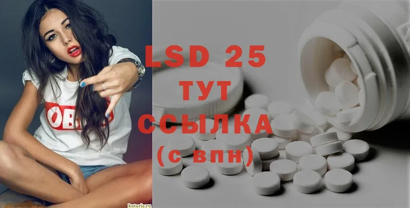 Лсд 25 экстази ecstasy  Ковров 