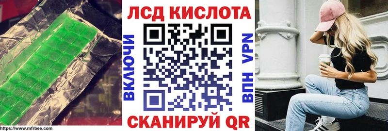 Лсд 25 экстази кислота  купить  сайты  Ковров 