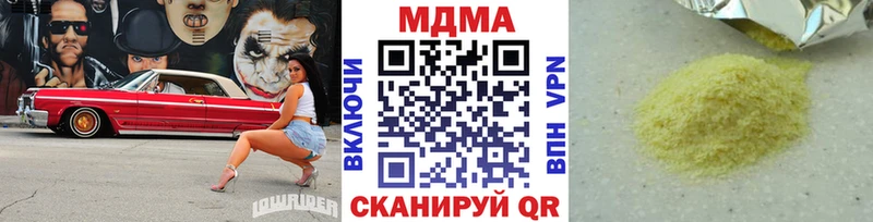 МДМА кристаллы  KRAKEN ссылки  Ковров 