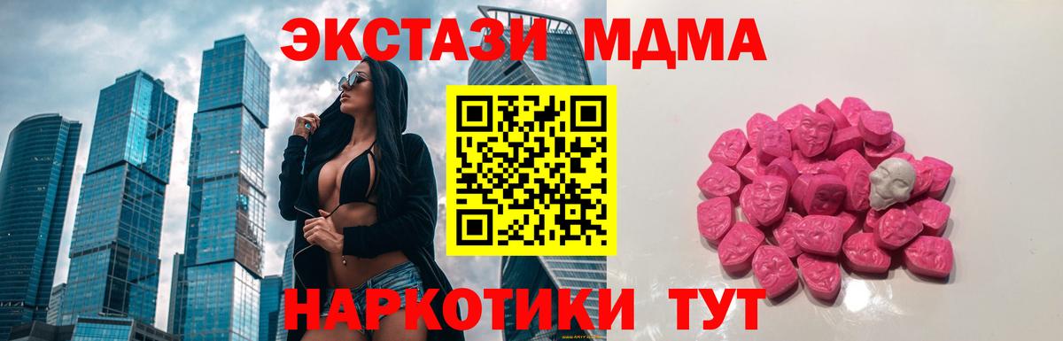 ГАШ  МЕТАМФЕТАМИН  Ковров  Меф МЯУ МЯУ   Амфетамин кристаллы  Гашиш  COCAIN  Вход с VPN  Марихуана 