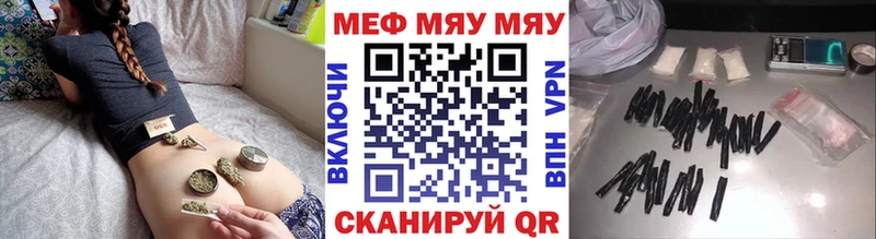 где продают   Ковров  MEGA   Мефедрон мука 