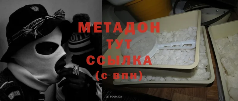 МЕТАДОН methadone  Ковров 