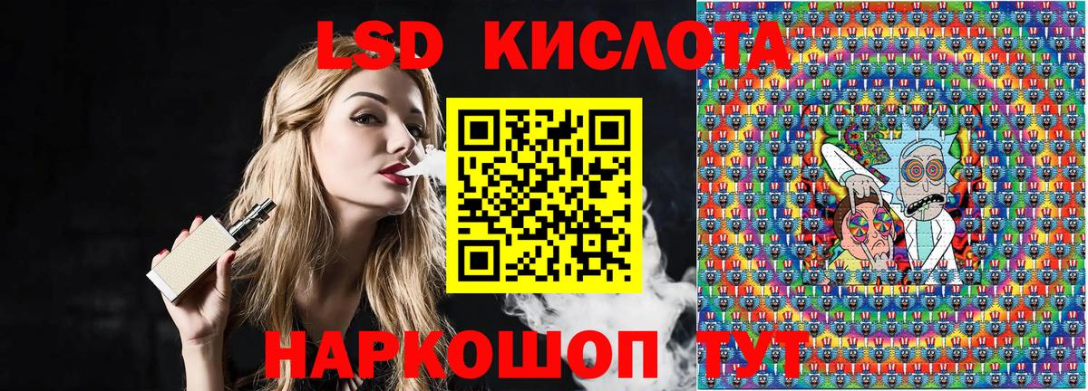 Марки NBOMe  Вход с VPN  Ковров  где продают   Наркотические марки 1500мкг  Наркотические марки 1500мкг 