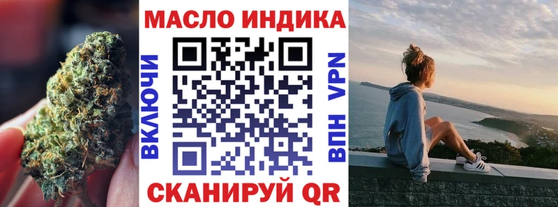 как найти   Ковров  ТГК вейп 