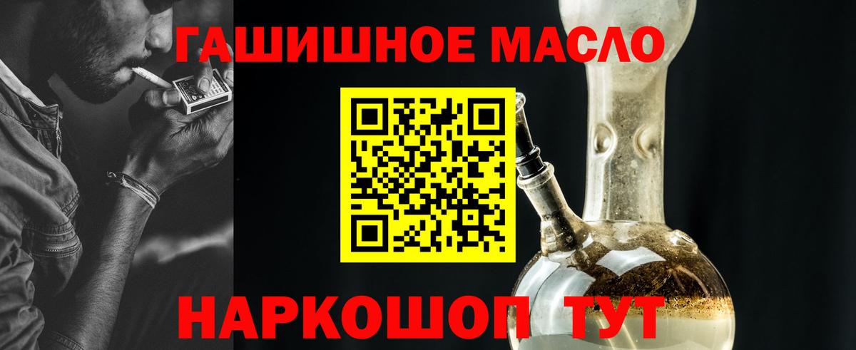 ТГК вейп с тгк Ковров