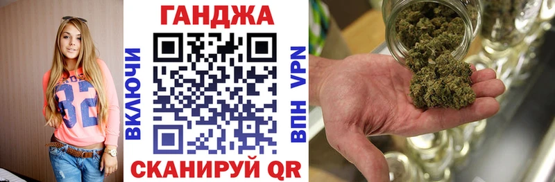 МАРИХУАНА план  Ковров 