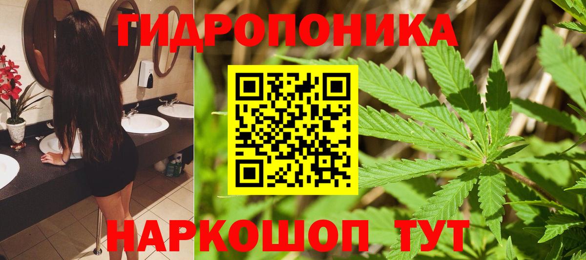 Канабис VHQ  МАРИХУАНА White Widow  Вход с VPN  Ковров  Шишки марихуана сатива 