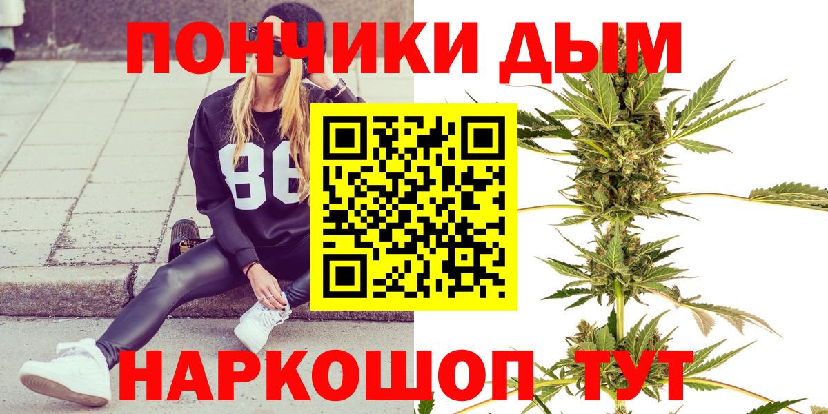 МАРИХУАНА Amnesia Ковров